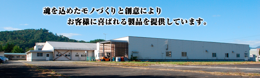 株式会社 最上川環境技術研究所 Metri メトリ